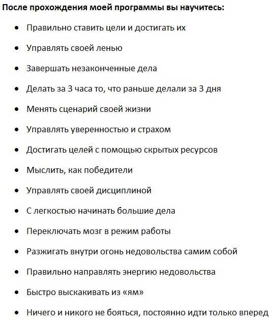 [Илья Трикси] От слов к действию (2019)