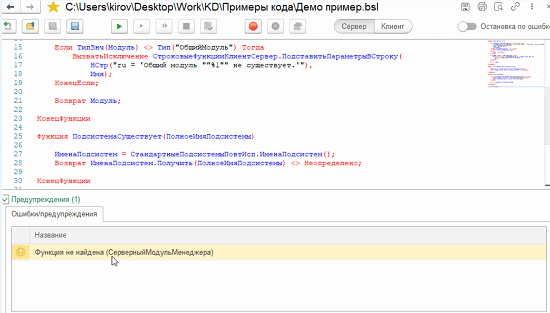 [infostart] OneDebugger - инструмент для отладки кода без использования режима конфигуратора (2024)