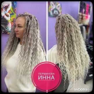 [Инна Перминова] Дредолоконы (2025)