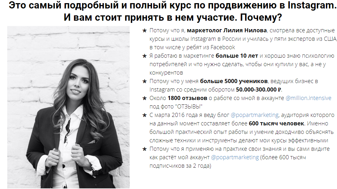 Insta-Реанимация. Новейший курс по продвижению в Instagram (2018) скачать