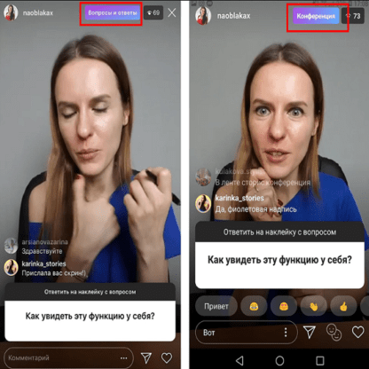 [InstaHelp] Продвижение в Инстаграм. Конференция в стиле вопрос-ответ
