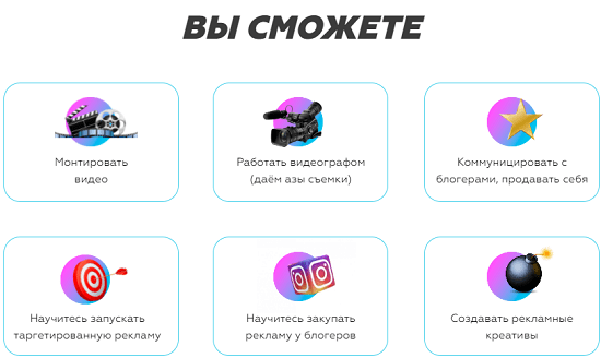 [Ирена Барон, Тимур Абасов] Stories Baron. Тариф - StoriesBaron (2021)