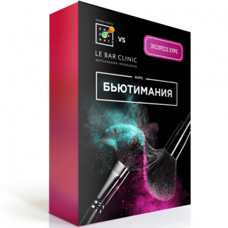 [Ирина Баранова, Татьяна Смольянинова] Бьютимания [Первая школа биохакинга] [Тариф без чата]