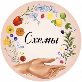 [Ирина Гаркавенко] Схемы Дети (2023) [ras.prekrasnie.detki]