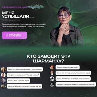 [Ирина Хакамада] Меня услышали (2024)