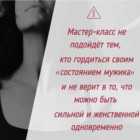 [Ирина Мирошниченко] Мужчины любят сильных, но... (2020)