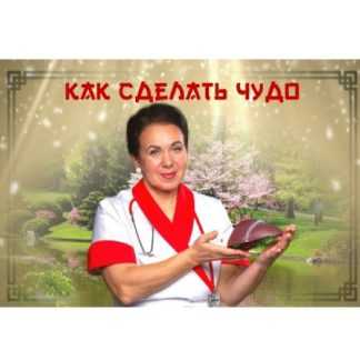 [Ирина Старкова] Интенсив Новая Я (2026)