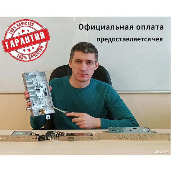 [Иван Мастер] Обучение вскрытию замков и автомобилей (2024)