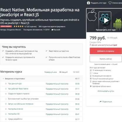 [Иван Петриченко] Создание административной панели на React.js + PHP (2019)