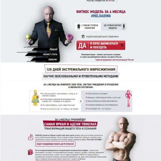 [Ярослав Брин] ФМ4М Reloading (2019)