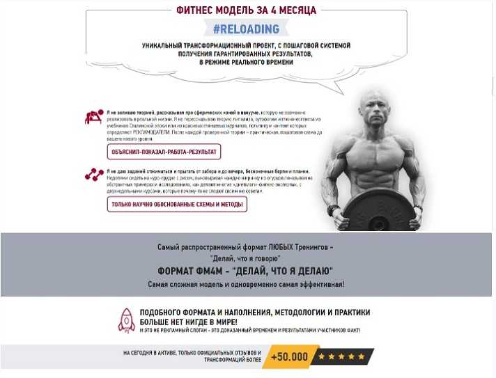 [Ярослав Брин] ФМ4М Reloading