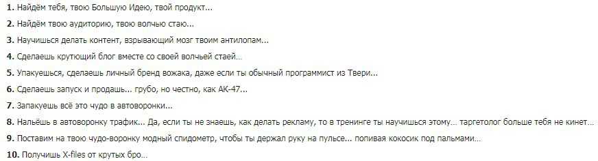 [Ярослав Федорюк] Волчья стая. Личный бренд+свой продукт+автоворонки (2018) скачать