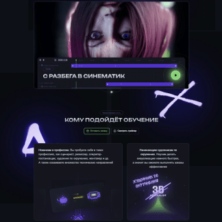 [jcenters-courses] C разбега в синематик (2023)