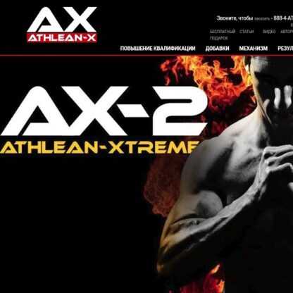 [Jeff Cavaliere] AthleanX - Xtreme AX-2 (Week 1-12)