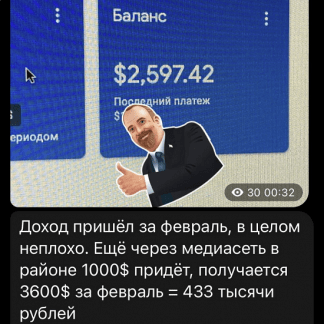 [Эльдар Гузаиров] Топ 3 ниши для новичка, в которых можно выйти на стабильные 1000$+ в месяц (2022)