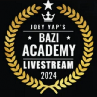 [Joey Yap Academy] Академия Ба Цзы прямая трансляция (2024) [Joey Yap]