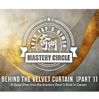 [Joey Yap] За бархатной завесой (часть 1) (2025)