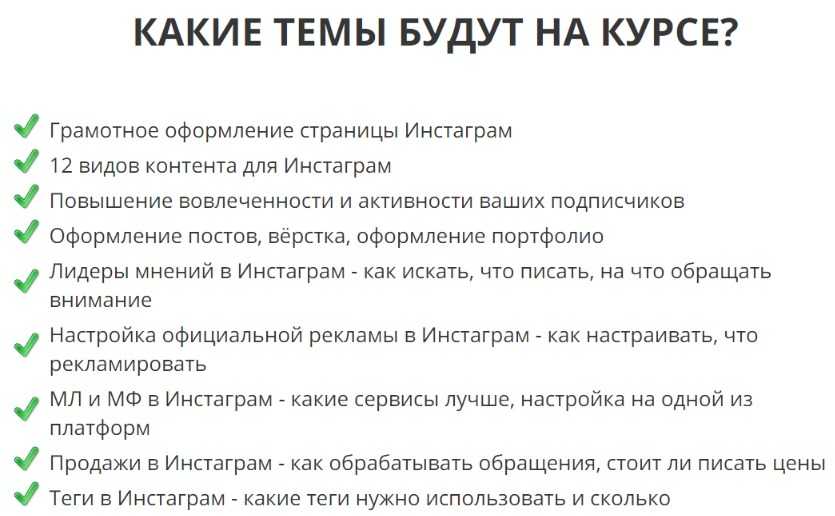 [Юлиана Бондаренко] Как Beauty мастеру увеличить поток клиентов из инстаграма (2018)