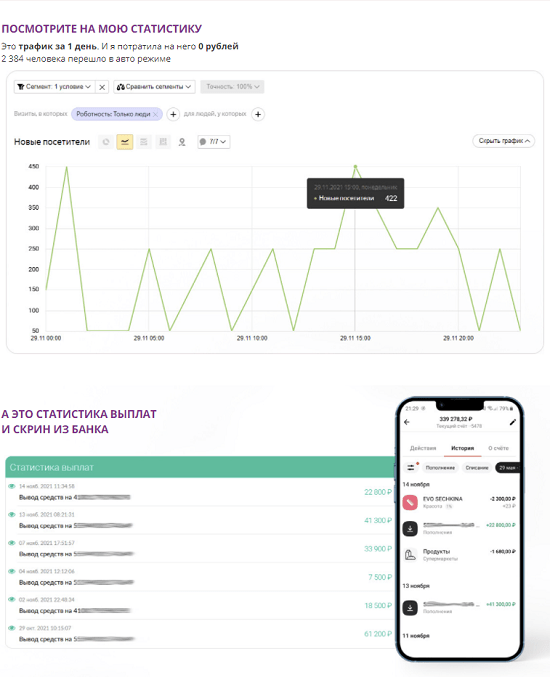 [Юлия Савельева] Маркет Деньги (2021)