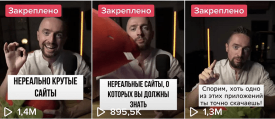[Юрий Бошников] TikTok с 0 до 100к подписчиков за 2 месяца (2021)