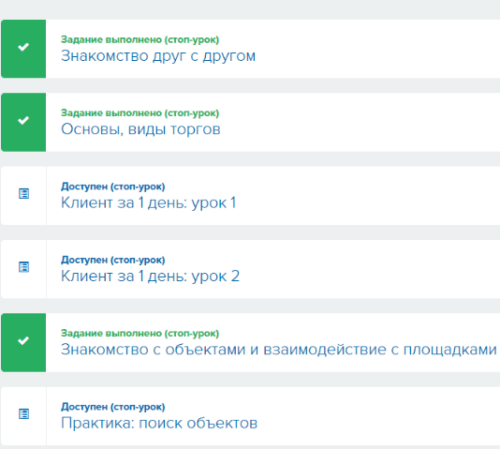 [Юрий и Наталья Павловы] Активы Госкорпораций 1.0 (2020)