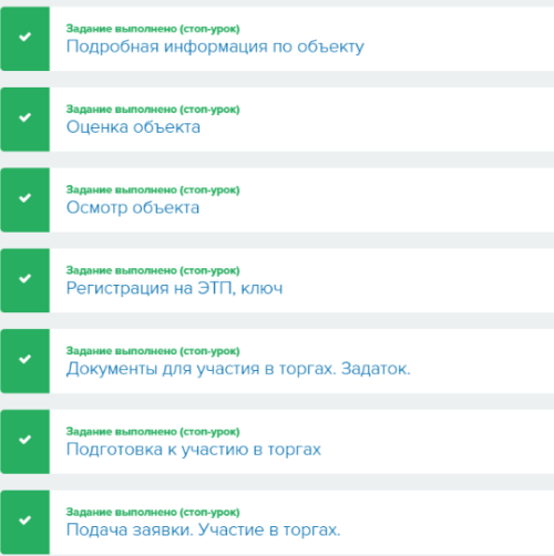 [Юрий и Наталья Павловы] Активы Госкорпораций 1.0 (2020)