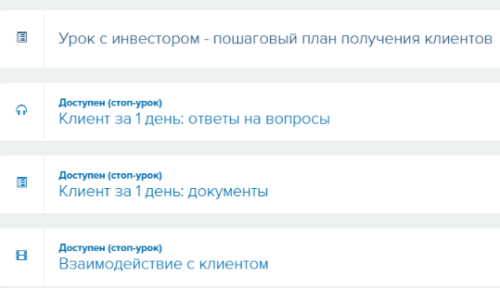 [Юрий и Наталья Павловы] Активы Госкорпораций 1.0 (2020)