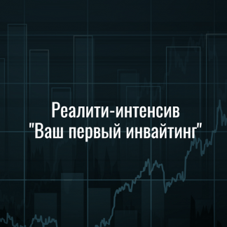[Юрий Курилов] Как делать трафик в 10 раз дешевле (2024)