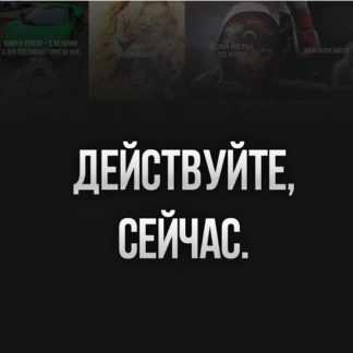 Как расти, как думать и действовать, когда нихрена не понятно, ничего не получается и, кажется, не получится (2020)