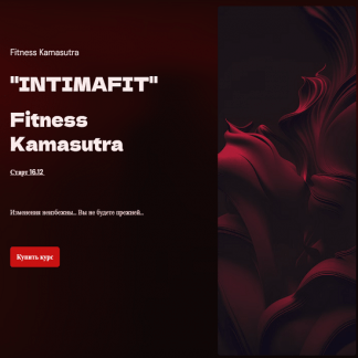[katya_kamasutra] Fitness Kamasutra. IntimaFit (2025)