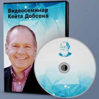 [Кейт Добсон] КПТ острых депрессий и рецидивов депрессии (2020)