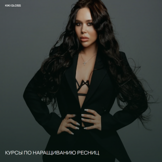 [Kiki Gloss] Top effects angel (2023)