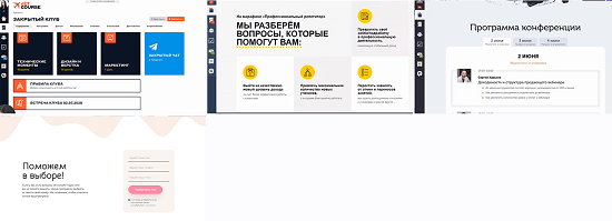 [Кира Ким, Денис Воронов] Видеоуроки для дизайнеров, верстальщиков и техспециалистов по GetCourse (2021) [Jetcourse] 