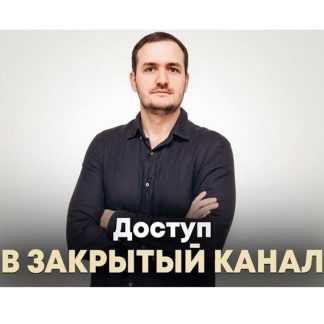 [Кирилл Захаров] Zakharov Invest - закрытый канал по облигациям (сентябрь 2025 - февраль 2026)