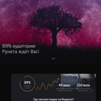 [Клабпрофи] Миллионер из Яндекс Эфира (2020) [Продвинутая версия]