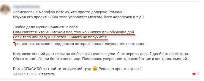 [Kleiton] Энергетический Взрыв (2019)