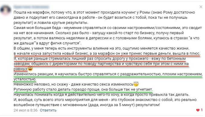 [Kleiton] Энергетический Взрыв (2019)