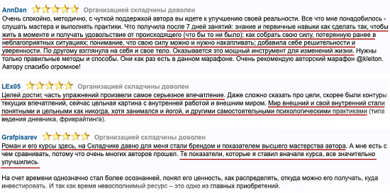 [Kleiton] Мощь прошлого. Как восстановить потерянную силу и сокрушить настоящее (2020)