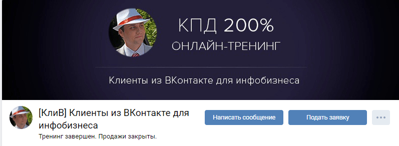 [КлиВ+] Клиенты из ВКонтакте скачать