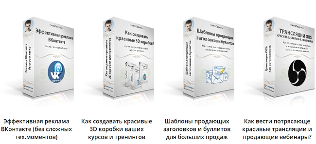 Комплект Востребованный эксперт (2020)