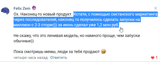 [Константин Артемьев] Новая ленивая модель онлайн-школы ЗБЗ (2021)