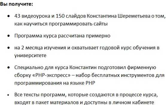 [Константин Шереметьев] Программирование на PHP и MySQL (2019)