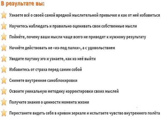  [Константин Шереметьев] Трансформация личности 2019