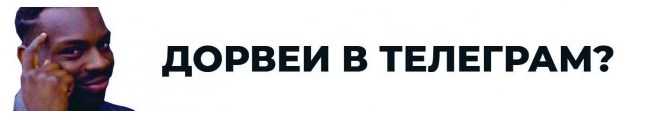 [Korole и Master4eg] Telegram - Дорвеи. Авторский курс и софт для оптимизации (2019)