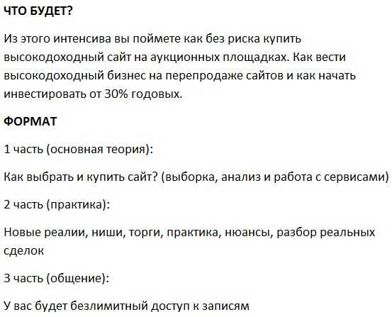 [Кристиан Акила] Новый источник дохода 2019