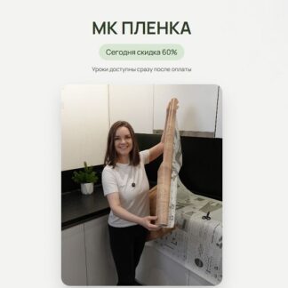 [Кристина Хафизова] Пленка (2026)