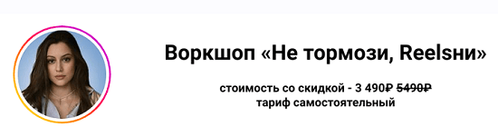 [Ксения Беляева] Не тормози. REELSни! (2024) [kbelyaeva_nails]