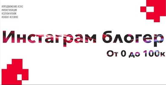 [Ксения Лебедева] Инстаграм блогер (2020)
