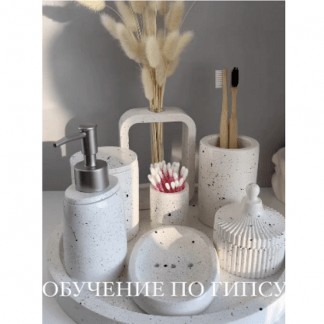 [Ксения Логинова] Курс по стильным изделиям из гипса от «А» до «Я» (2023) [agoradecor.ru]