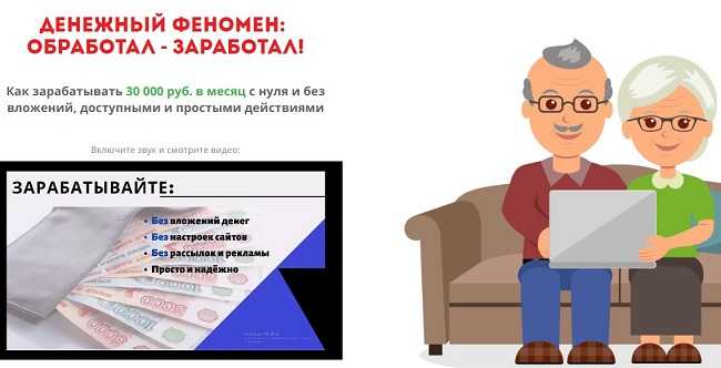 Курс Денежный феномен